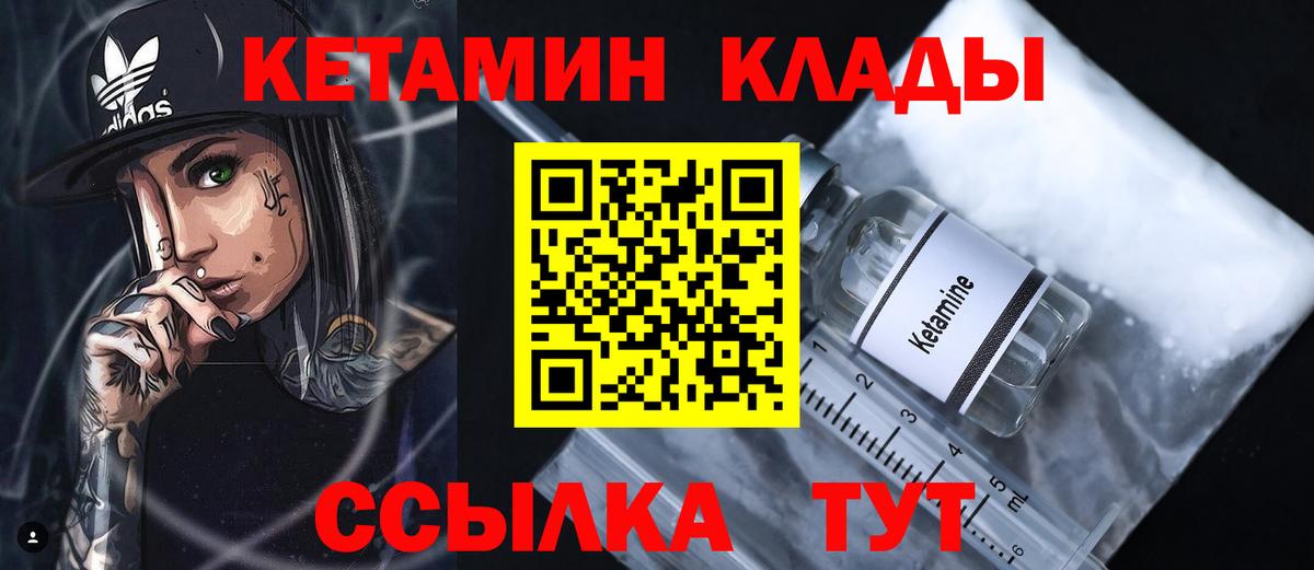Псилоцибиновые грибы Апшеронск