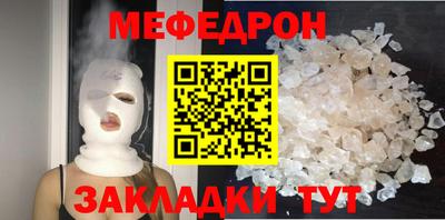 прущая мука Апрелевка
