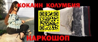 бутират Апшеронск