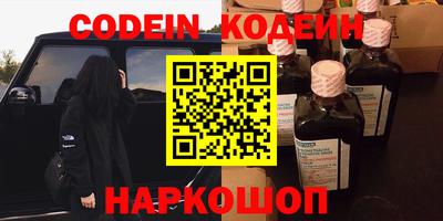 бутират Апшеронск