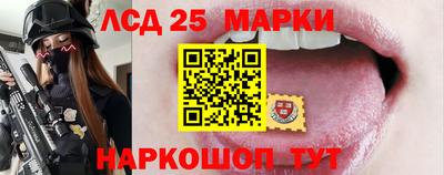 бутират Апшеронск
