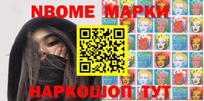 бутират Апшеронск