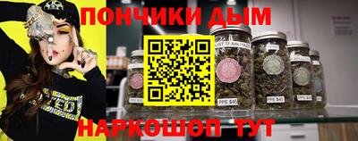прущая мука Апрелевка