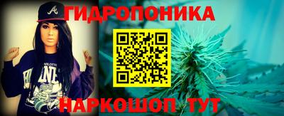 бутират Апшеронск