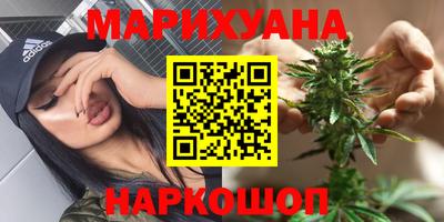 дистиллят марихуана Аргун