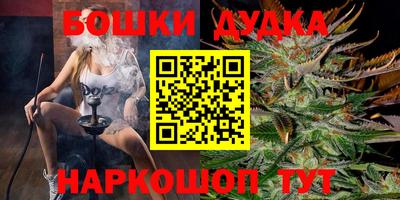 бутират Апшеронск
