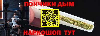 дистиллят марихуана Аргун