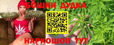 бутират Апшеронск