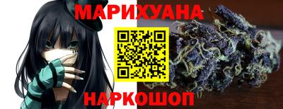 дистиллят марихуана Аргун