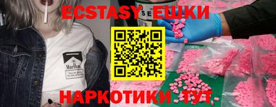 бутират Апшеронск