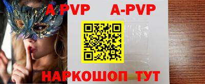 бутират Апшеронск