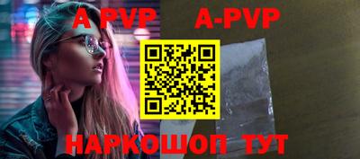 прущая мука Апрелевка