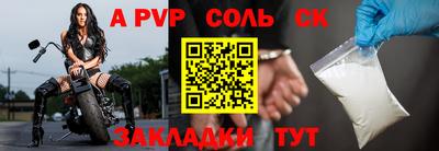 бутират Апшеронск