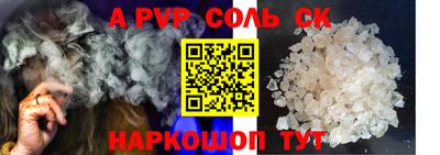 прущая мука Апрелевка