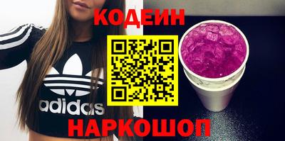 бутират Апшеронск