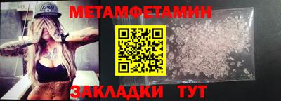 прущая мука Апрелевка