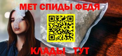 бутират Апшеронск