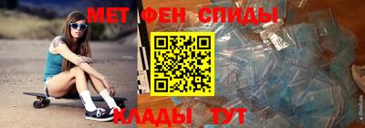 бутират Апшеронск