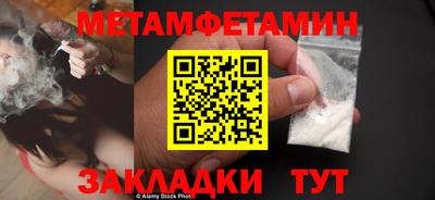 бутират Апшеронск