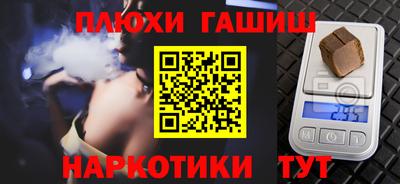 прущая мука Апрелевка