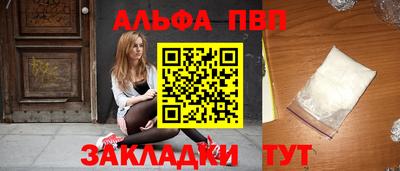 прущая мука Апрелевка