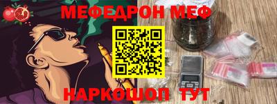 бутират Апшеронск