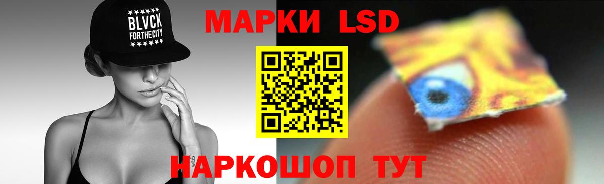 ЛСД экстази ecstasy  Вход с VPN  Апшеронск 
