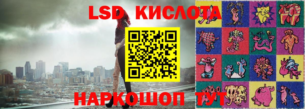Лсд 25 экстази ecstasy Апшеронск