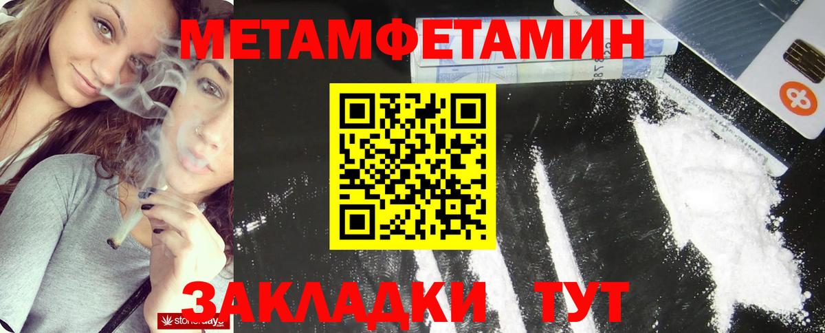 МДМА  Вход с VPN  Меф   COCAIN  Alpha-PVP СОЛЬ   Меф МЯУ МЯУ  ГАШИШ  Апшеронск  ГАШ 