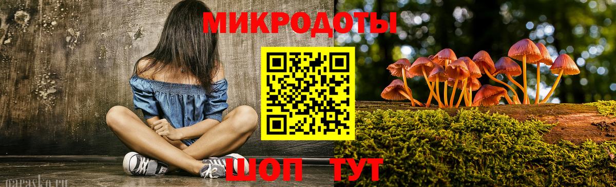 Галлюциногенные грибы MAGIC MUSHROOMS Апшеронск