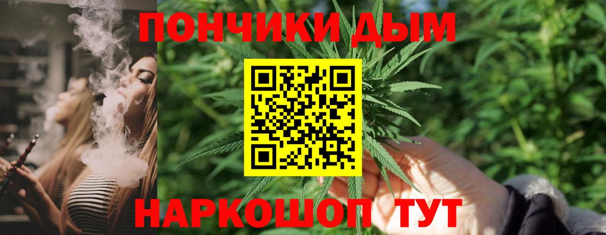 Шишки марихуана THC 21% Апшеронск