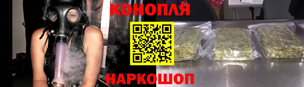 Апшеронск  Конопля тримм  МАРИХУАНА Amnesia  Шишки марихуана марихуана  Вход с VPN  Бошки марихуана сатива 